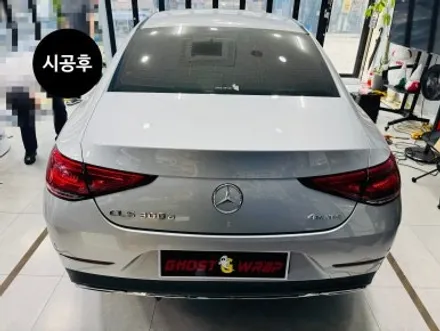 벤츠 CLS300D | 립스포일러 제거 및 광택 | 고양 일산 파주 랩핑 전문샵 고스트랩 / 고양 일산 덕양구