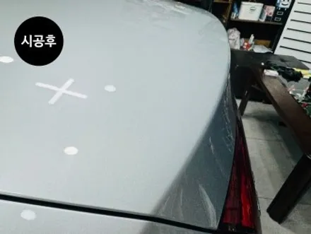 벤츠 CLS300D | 립스포일러 제거 및 광택 | 고양 일산 파주 랩핑 전문샵 고스트랩 / 고양 일산 덕양구