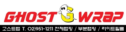 현대 싼타페 MX5 C필러 손잡이, 실버에서 블랙으로: 고급스러운 변화를 경험하다~~ [고양랩핑/일산랩핑/파주랩핑/강서랩핑/은평랩핑] / 고양 일산 덕양구