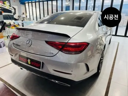 벤츠 CLS300D | 립스포일러 제거 및 광택 | 고양 일산 파주 랩핑 전문샵 고스트랩 / 고양 일산 덕양구