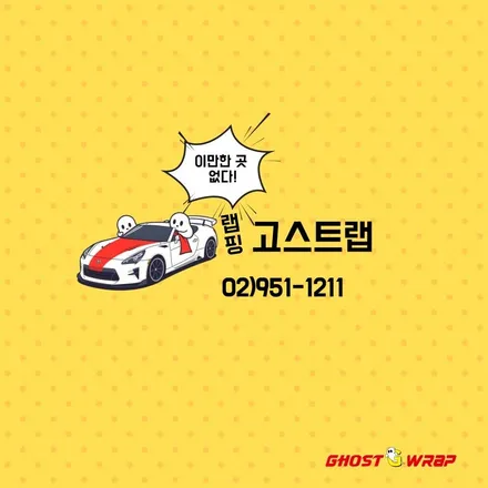 아우디 A4, 블랙 사이드 스커트와 엠블럼으로 멋지게 변신할 기회 놓치지 마세요! 고양 일산 파주 랩핑 / 고양 일산 덕양구