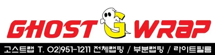 현대 아반떼 AD | 루프스킨 랩핑 제거 후 재시공 | 고양랩핑/일산랩핑/파주랩핑/강서랩핑/은평랩핑 / 고양 일산 덕양구