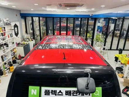 스타렉스 전체 광고 랩핑 _ 일산,고양,마포,은평,강서 랩핑샵 / 고양 일산 덕양구
