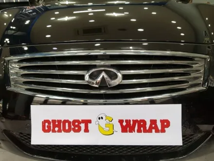 고스트랩(ghostwrap)인피니티 G37 그릴 크롬죽이기 / 고양 일산 덕양구