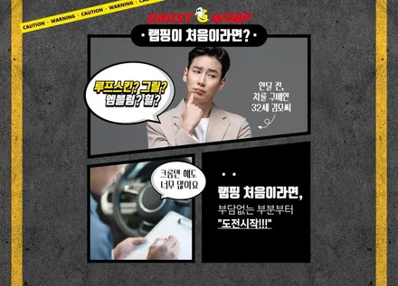 랩핑, 어디서부터 시작할까?  | 고양랩핑/일산랩핑/파주랩핑/강서랩핑/은평랩핑 / 고양 일산 덕양구