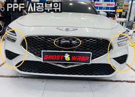 고양 일산 PPF 시공 | G70 슈팅브레이크 전면보호! / 고양 일산 덕양구