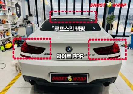 BMW 640d | 라이트 PPF, 루프스킨 랩핑 시공 / 고양 일산 덕양구