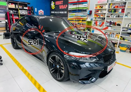 BMW M2 보호 패키지 | 보닛 & 도어  PPF 시공 / 고양 일산 덕양구