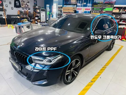 BMW 6GT 올블랙 완성: 윈도우 크롬 죽이기 & \'낮져밤이\' 변색 라이트 PPF 시공기 / 고양 일산 덕양구