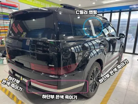 현대 싼타페 블랙 패키지 랩핑｜은색 다 지우고 멋만 남겼습니다 / 고양 일산 덕양구