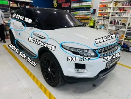 랜드로버 블랙 패키지 시공 ｜ 고양·일산·파주·은평 블랙 패키지 전문샵 / 고양 일산 덕양구