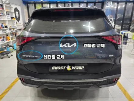 스포티지, 블랙 엠블럼 & 레터링 교체로 완성하는 \'톤온톤\' 매력 / 고양 일산 덕양구