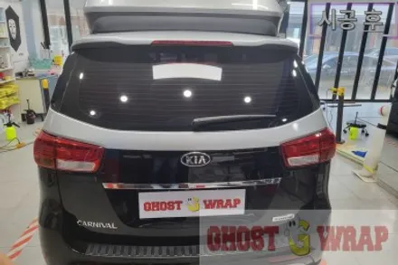 고스트랩(Ghostwrap) 올뉴카니발 하이리무진 하프랩핑 시공 / 고양 일산 덕양구