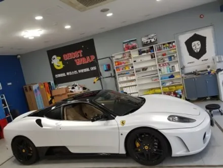 고스트랩(Ghostwrap) 페라리 F430 전체랩핑(비닐프로그-사틴 화이트펄,유광블랙, 3M-리얼카본) / 고양 일산 덕양구