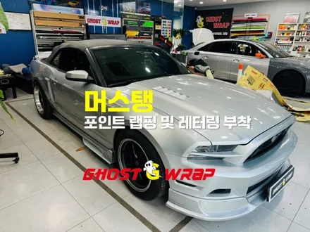 ⚡️ 머스탱의 스포티한 변신: 앞유리 테두리와 스포일러 랩핑, 그리고 엠블럼으로 완성하는 카스타일링 🚀💫 [고양/일산/파주 랩핑 이야기]🚖✨ / 고양 일산 덕양구