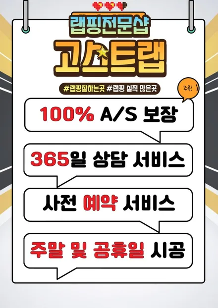 캐딜락 ATS | 라이트PPF | 고양랩핑/일산랩핑/파주랩핑/강서랩핑/은평랩핑 / 고양 일산 덕양구