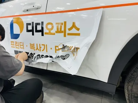 🚗💥 레이& 캐스퍼: 차량 광고 랩핑으로 지역타켓 브랜드 메시지 강화 [고양/일산/파주 랩핑]✨ / 고양 일산 덕양구