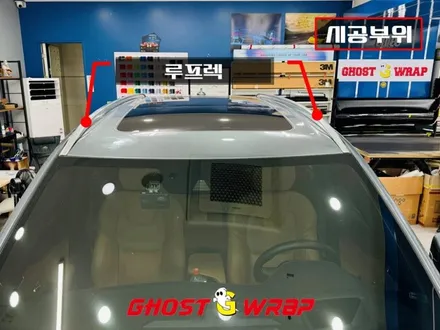 볼보 XC90 석회물로 오염된 루프랙 랩핑으로 해결하기 [고양랩핑/일산랩핑/파주랩핑/강서랩핑/은평랩핑] / 고양 일산 덕양구