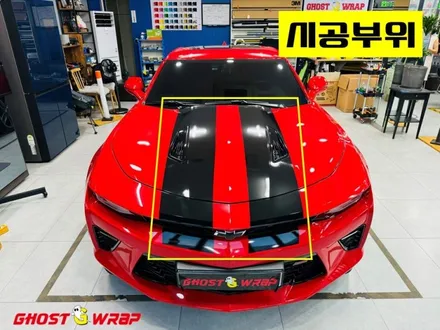 쉐보레 올뉴 카마로 | 바이퍼라인 데칼 시공 | 고양랩핑/일산랩핑/파주랩핑/강서랩핑/은평랩핑 / 고양 일산 덕양구