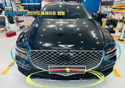 제네시스 G80 | 크롬죽이기,라이트 PPF / 고양 일산 덕양구