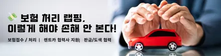 🛡️ 완벽 복구, 그 이상! 닷지 램 투톤 랩핑, 보험 수리부터 출고까지 (나르도 그레이 & 사틴 블랙) / 고양 일산 덕양구