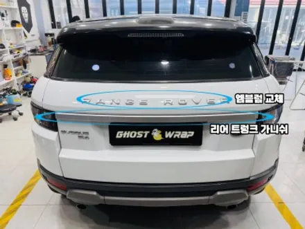 랜드로버 블랙 패키지 시공 ｜ 고양·일산·파주·은평 블랙 패키지 전문샵 / 고양 일산 덕양구