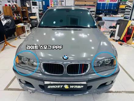 BMW 318i, 라이트 스모그 PPF 시공 및 립 스포일러 제거 / 고양 일산 덕양구