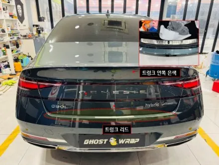 제네시스 G90L 하이브리드 PPF 풀패키지 시공 ✨ 헤드라이트·B필러·트렁크·모니터까지! | 고양·일산·파주·강서·은평·향동·행신동 고스트랩 / 고양 일산 덕양구
