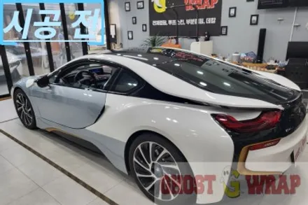 사고 차량 보험 수리의 모든 것:  고스트랩 지원 서비스 🚗🔧 | 고양랩핑/일산랩핑/파주랩핑/강서랩핑/은평랩핑 / 고양 일산 덕양구