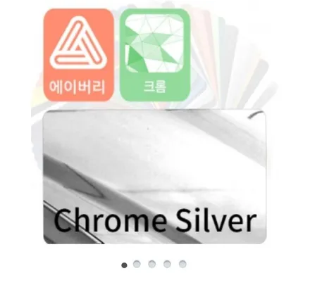마세라티 기블리 그릴 및 라이트 부분랩핑_에이버리 크롬 실버 랩핑_마포,은평,강서,고양,일산,파주,상암,덕은지구,향동,행신동,수색,서울,경기 랩핑샵 / 고양 일산 덕양구