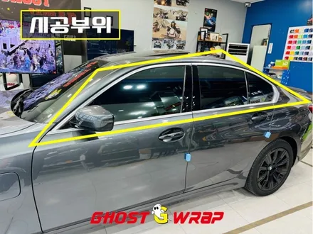BMW 330e 크롬죽이기: 블랙 랩핑으로 완성된 다크한 매력 [고양/일산/파주 랩핑]🚖✨ / 고양 일산 덕양구