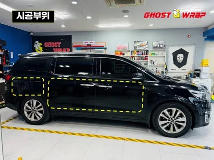 기아 카니발 | 광고랩핑 | 고양랩핑/일산랩핑/파주랩핑/강서랩핑/은평랩핑 / 고양 일산 덕양구