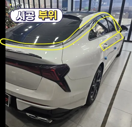 K5 DL3 페이스리프트 | 윈도우라인 크롬 딜리트 +  손잡이 유광 블 랩핑 시공  | 고양랩핑/일산랩핑/파주랩핑/강서랩핑/은평랩핑 / 고양 일산 덕양구