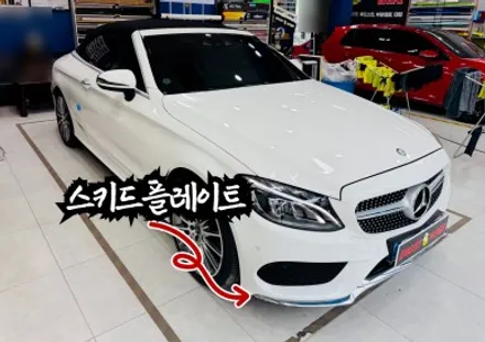 벤츠 E클래스 카브리올레, 윈도우 몰딩 & 스키드 플레이트 유광블랙 랩핑 (강서/목동랩핑) / 고양 일산 덕양구