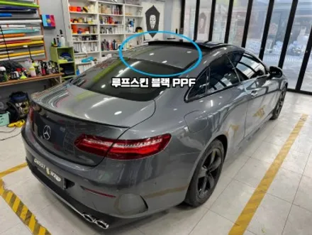 벤츠 E220d 쿠페 ｜그릴 크롬 랩핑 + 루프 블랙 PPF / 고양 일산 덕양구