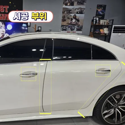 벤츠 cls53 amg | 라이트 PPF (생활보호필름) + 생활보호패키지 | 고양랩핑/일산랩핑/파주랩핑/강서랩핑/은평랩핑 / 고양 일산 덕양구