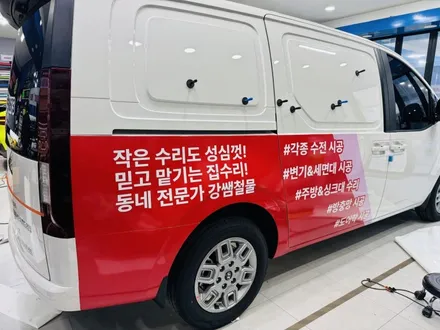 움직이는 광고판으로 매출 UP! 은평 상암스타리아 광고랩핑 추천 / 고양 일산 덕양구