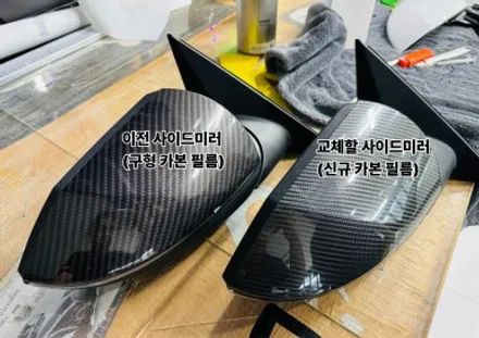 아반떼N 사이드미러 교체 + 카본 PPF 시공 / 고양 일산 덕양구