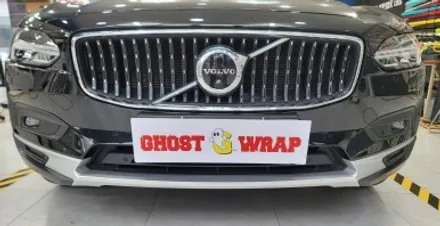 [고양시 랩핑샵] 고스트랩(GhostWrap) 볼보 V90 전체크롬죽이기(그릴, 앞뒤스키드플레이트 등) / 고양 일산 덕양구