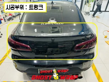 기아 K3 쿠페 | 보닛 및 트렁크 포지드 카본 포인트 랩핑 | 고양랩핑/일산랩핑/파주랩핑/강서랩핑/은평랩핑 / 고양 일산 덕양구
