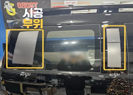 싼타페 mx5 | 엠블럼 교체 및 c필러 및 d필러 랩핑  | 고양랩핑/일산랩핑/파주랩핑/강서랩핑/은평랩핑 / 고양 일산 덕양구