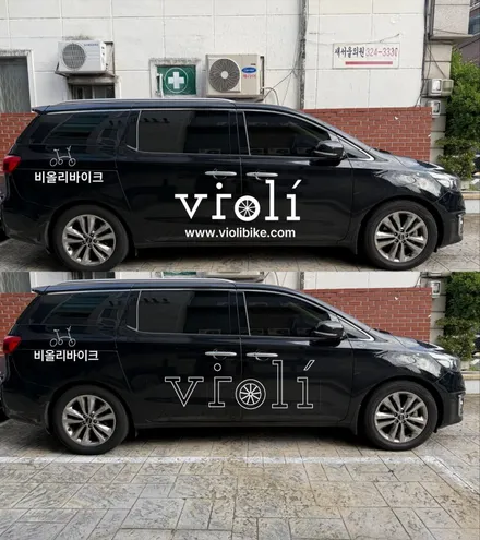 기아 카니발 | 광고랩핑 | 고양랩핑/일산랩핑/파주랩핑/강서랩핑/은평랩핑 / 고양 일산 덕양구
