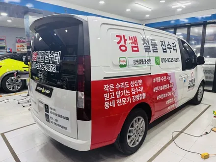 움직이는 광고판으로 매출 UP! 은평 상암스타리아 광고랩핑 추천 / 고양 일산 덕양구
