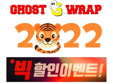고스트랩(ghostwrap) 아우디 Q2 부분랩핑 / 고양 일산 덕양구