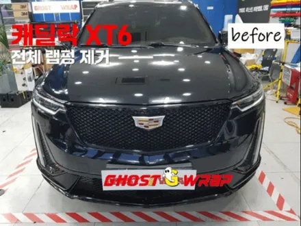 캐딜락 XT6, 전체랩핑 제거로 본래의 매력을 되찾다! [고양/일산/파주/강서 랩핑]🚖✨ / 고양 일산 덕양구