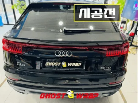 아우디 Q8, 블랙 엠블럼 & 레터링으로 완성된 모던한 다크 룩[고양랩핑/일산랩핑/파주랩핑/강서랩핑/은평랩핑] / 고양 일산 덕양구