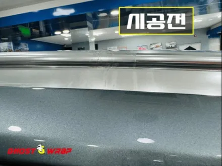 볼보 XC90 석회물로 오염된 루프랙 랩핑으로 해결하기 [고양랩핑/일산랩핑/파주랩핑/강서랩핑/은평랩핑] / 고양 일산 덕양구