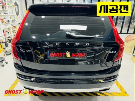 볼보 XC 엠블럼과 레터링 교체 작업 후기 [고양랩핑/일산랩핑/파주랩핑/강서랩핑/은평랩핑] / 고양 일산 덕양구