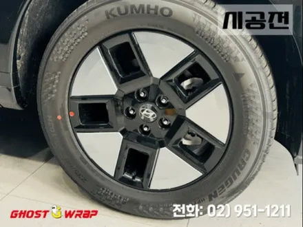 현대 싼타페 | 휠랩핑 | 고양랩핑/일산랩핑/파주랩핑/강서랩핑/은평랩핑 / 고양 일산 덕양구