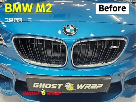 BMW M2 | 그릴 테두리 랩핑, 전면 후면 라이트 PPF, 측면 썬팅 제거 후 재시공 | 고양랩핑/일산랩핑/파주랩핑/강서랩핑/은평랩핑 / 고양 일산 덕양구